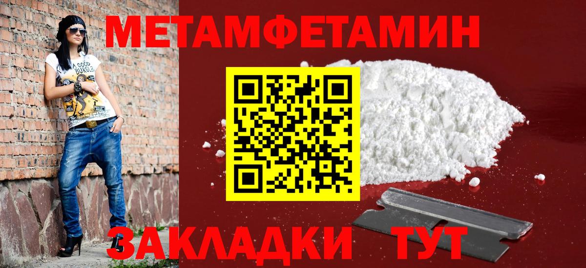 АМФ Розовый Железноводск