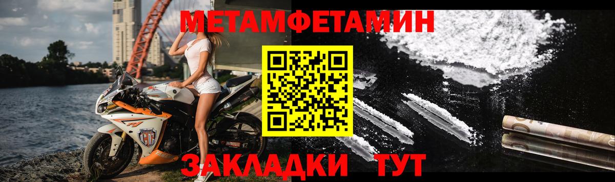 Амфетамин  Вход с VPN  Железноводск  Amphetamine Розовый 