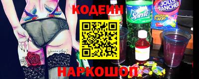 бошки Каменск-Шахтинский