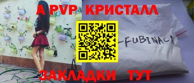 бошки Каменск-Шахтинский