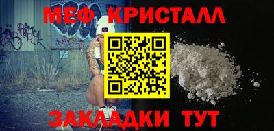 прущие грибы Камень-на-Оби