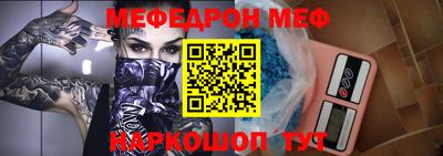 ALPHA-PVP Каменск-Уральский