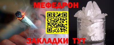 бошки Каменск-Шахтинский
