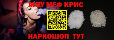 бошки Каменск-Шахтинский