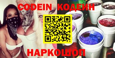 прущие грибы Камень-на-Оби