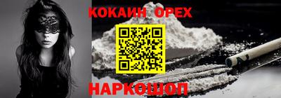 ALPHA-PVP Каменск-Уральский