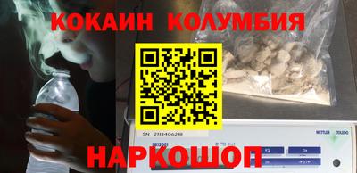 бошки Каменск-Шахтинский