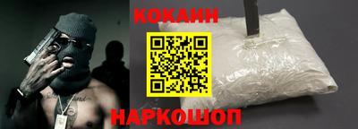 бошки Каменск-Шахтинский