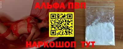 прущие грибы Камень-на-Оби