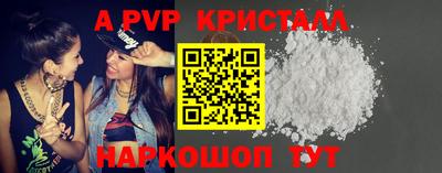 прущие грибы Камень-на-Оби