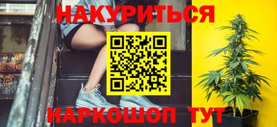бошки Каменск-Шахтинский