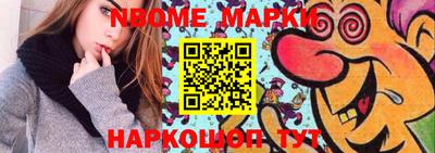 бошки Каменск-Шахтинский