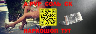 бошки Каменск-Шахтинский