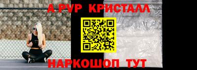 прущие грибы Камень-на-Оби
