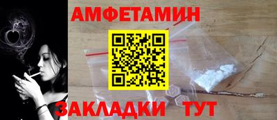 бошки Каменск-Шахтинский