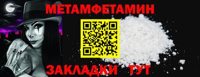 прущие грибы Камень-на-Оби