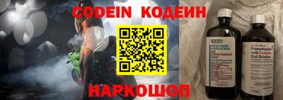 прущие грибы Камень-на-Оби