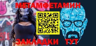ALPHA-PVP Каменск-Уральский