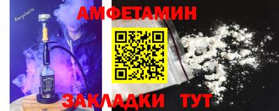 бошки Каменск-Шахтинский