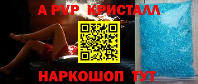 ALPHA-PVP Каменск-Уральский
