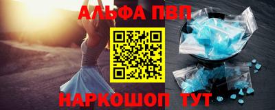 бошки Каменск-Шахтинский