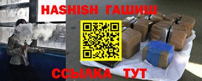 ALPHA-PVP Каменск-Уральский