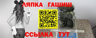 бошки Каменск-Шахтинский