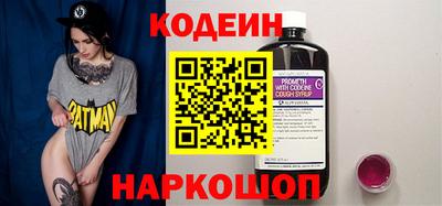 прущие грибы Камень-на-Оби