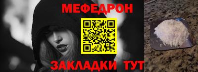 бошки Каменск-Шахтинский