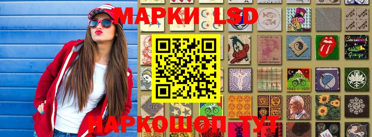 Марки NBOMe 1,5мг  Марки NBOMe 1,5мг  Железноводск  Вход с VPN 