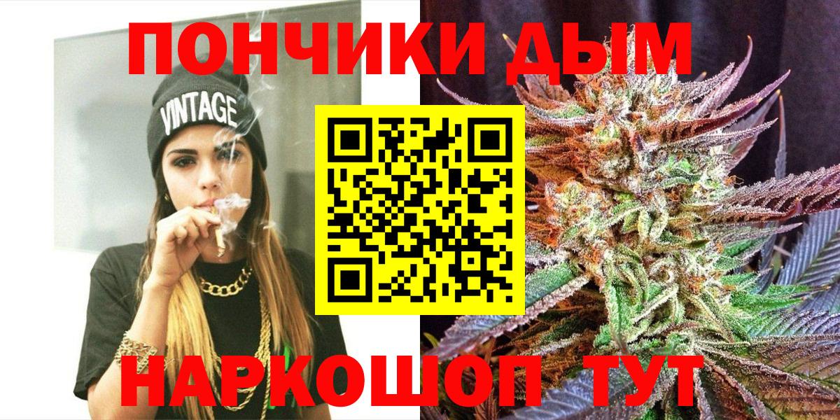 Шишки марихуана Ganja Железноводск